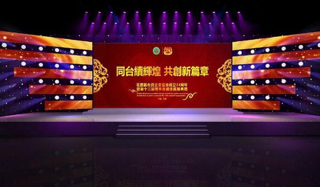 公關活動公司執(zhí)行活動的步驟