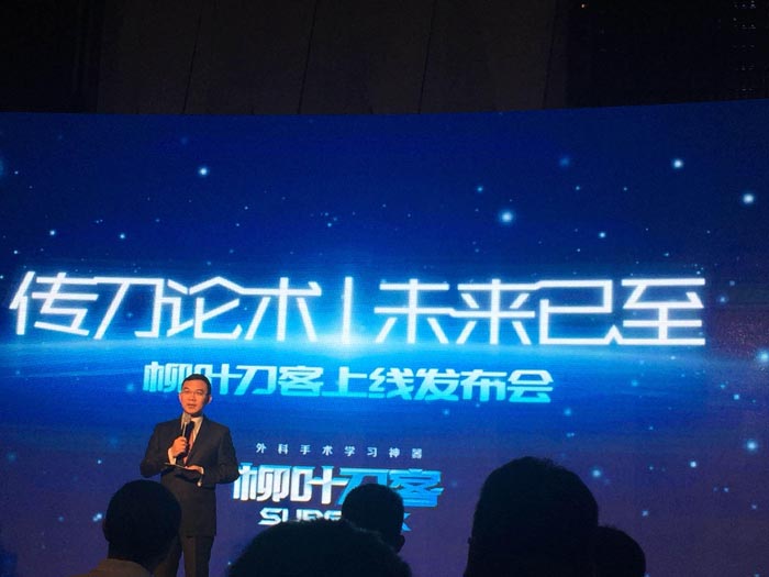 如何策劃一場線上發(fā)布會活動(dòng)?