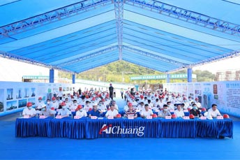 中建四局2020年安全生產(chǎn)月活動啟動儀式暨施工現(xiàn)場觀摩會在廣州舉行