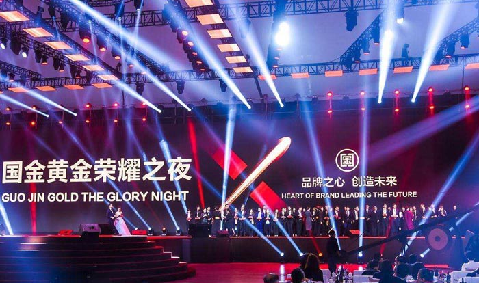 每次年會策劃時都要完成的目標(biāo)