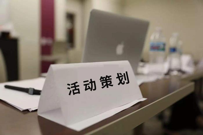 公務(wù)員面試活動(dòng)策劃類題目時(shí)的技巧