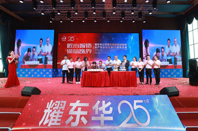 周年慶典策劃公司-企業(yè)周年慶活動流程策劃布置執(zhí)行