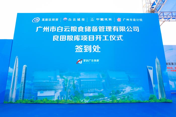 活動(dòng)布置