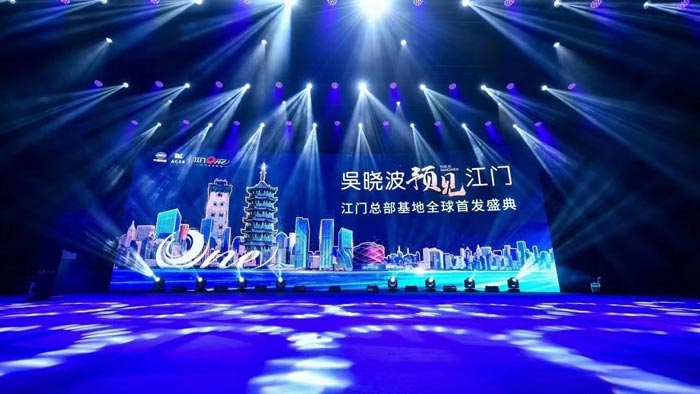 晚會(huì)策劃