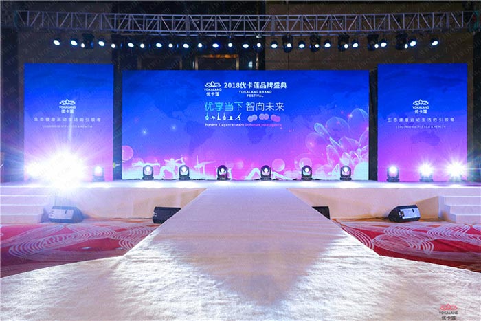 企業(yè)年會(huì)策劃前期須知事項(xiàng)怎么規(guī)劃？